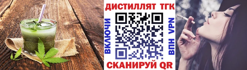 Cannafood конопля  darknet официальный сайт  Северо-Курильск 