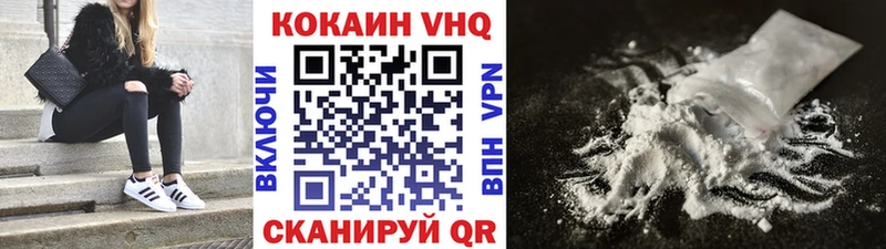 КОКАИН FishScale Северо-Курильск