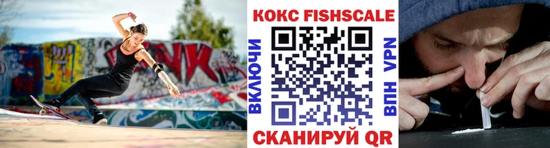КОКАИН 98%  Северо-Курильск 