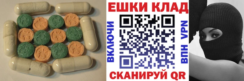 Ecstasy MDMA  Северо-Курильск 