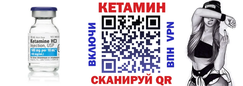 блэк спрут зеркало  Северо-Курильск  Кетамин ketamine 