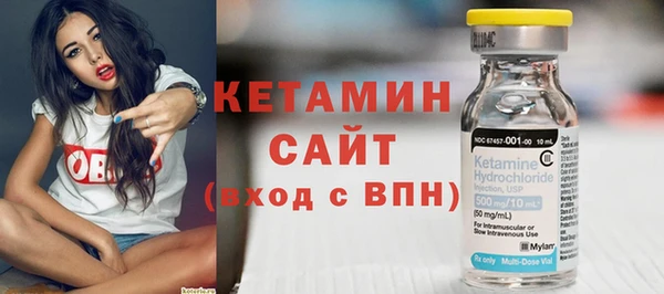 кокаин перу Арсеньев