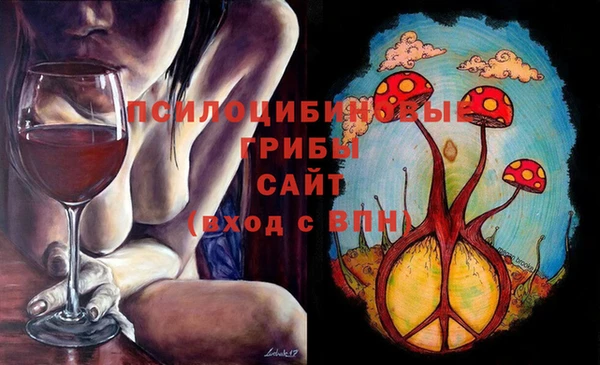 кокаин перу Арсеньев
