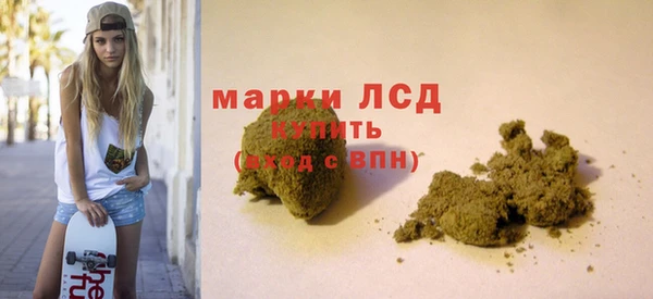 кокаин перу Арсеньев