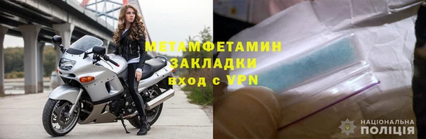 МДПВ Армянск