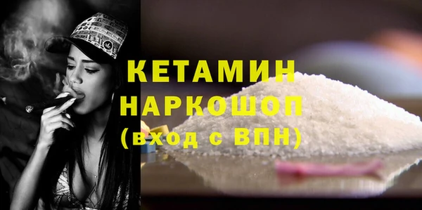 кокаин перу Арсеньев
