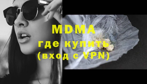 МДПВ Армянск