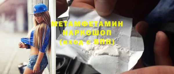 МДПВ Армянск