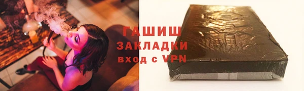 кокаин перу Арсеньев