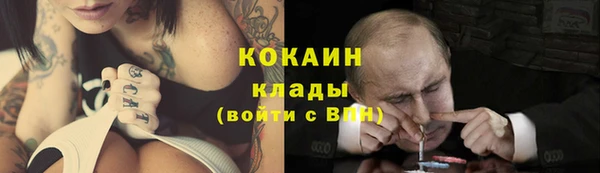 кокаин перу Арсеньев