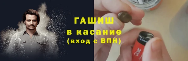кокаин перу Арсеньев