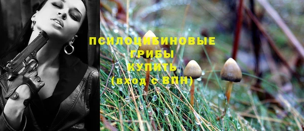 кокаин перу Арсеньев