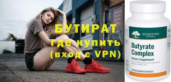 МДПВ Армянск