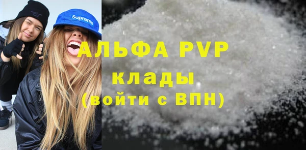 МДПВ Армянск