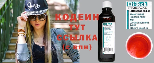 кокаин перу Арсеньев