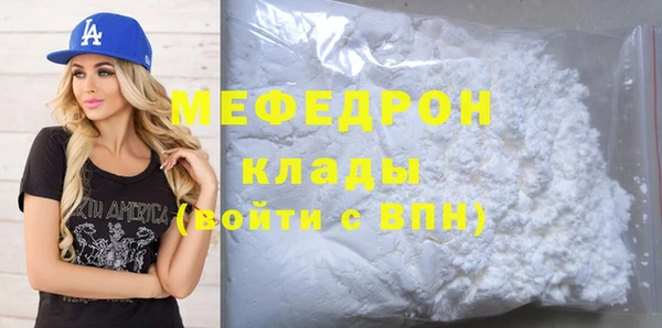 МДПВ Армянск