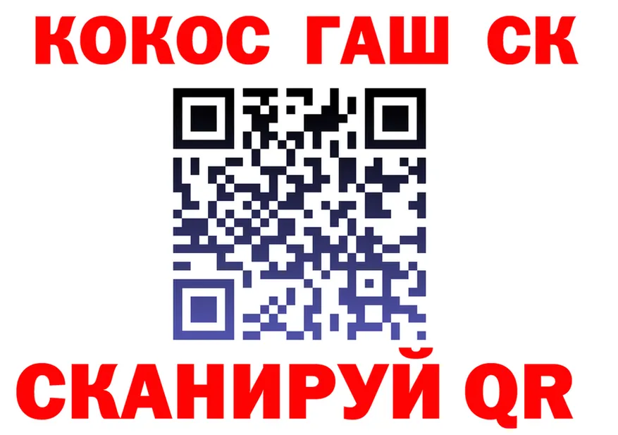 ГАШИШ VHQ как зайти площадка blacksprut Северо-Курильск
