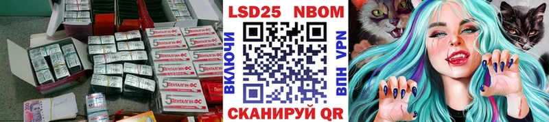 LSD-25 экстази кислота  Северо-Курильск 