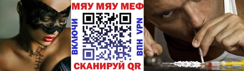 Мефедрон mephedrone Северо-Курильск