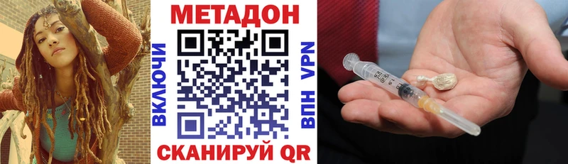OMG ссылки  Северо-Курильск  МЕТАДОН мёд 