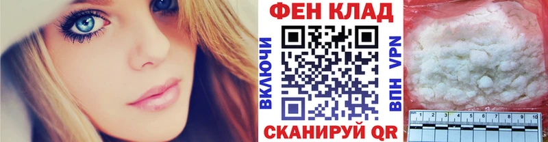 МЕТАМФЕТАМИН мет Северо-Курильск