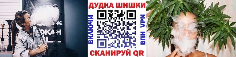 МАРИХУАНА ГИДРОПОН  магазин  наркотиков  ОМГ ОМГ ссылка  Северо-Курильск 